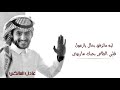 ماتخاف الله    كلمات أحمد الزهراني  اداء ولحن   عادل المالكي نجومي