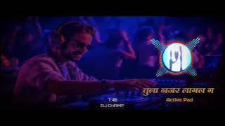 Tula Najar Lagal G | new Marathi dj song | Instagram viral song |