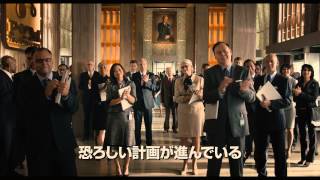 『アントマン』予告編