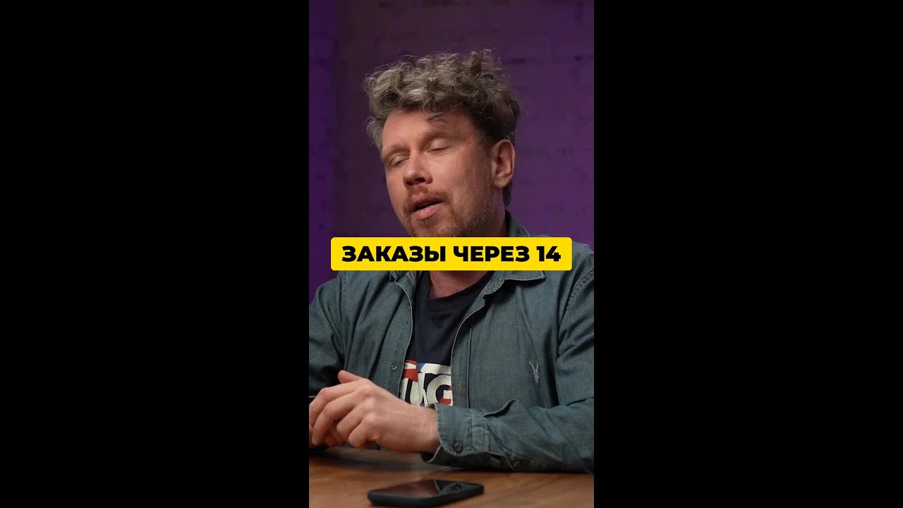 0 ЗАКАЗОВ ≠ провал: на WB покупают через 14 ДНЕЙ после корзины!