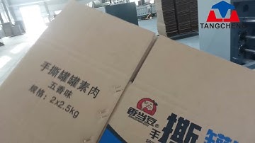 Automatic Folder Gluer Stitcher | www.tcmachinery.cn | TANGCHENG Folding Gluing Stitching Machine