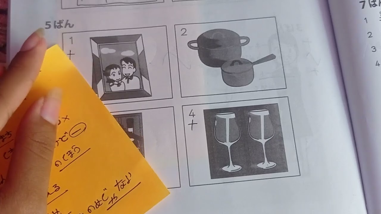 JLPT N4 Listening အဖြေရှာနည်း 🎌