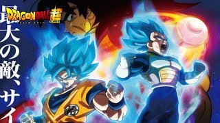 Dragon Ball Super Movie: BROLY - DBS MOVIE 2018 IS BROLY CONFIRMED!! DECEMBER 14TH GOKU VS GOD BROLY