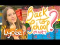 LYCÉE OU PAS ? Back To School or not ?
