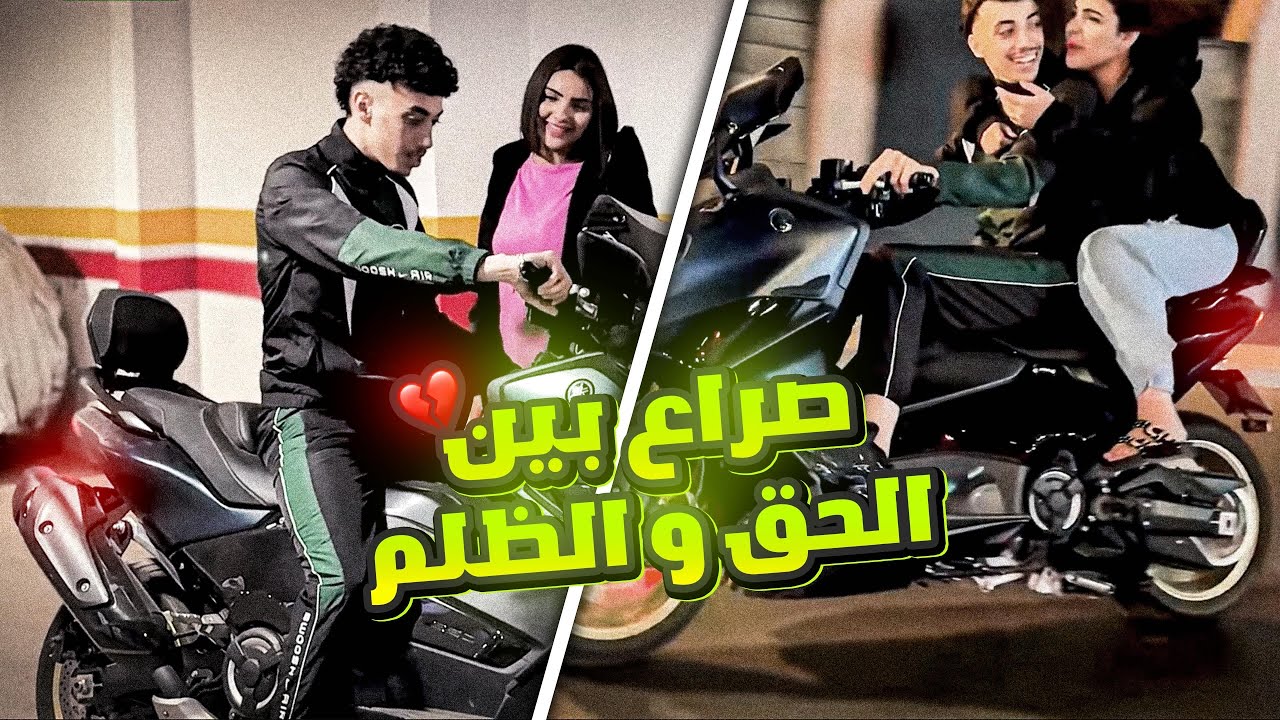 فيلم مغربي بعنوان [