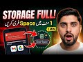 Gmail Storage Full Ho Gaya? Aaj Hi Space Free Karein Warna Email Band Ho Jayega 😱