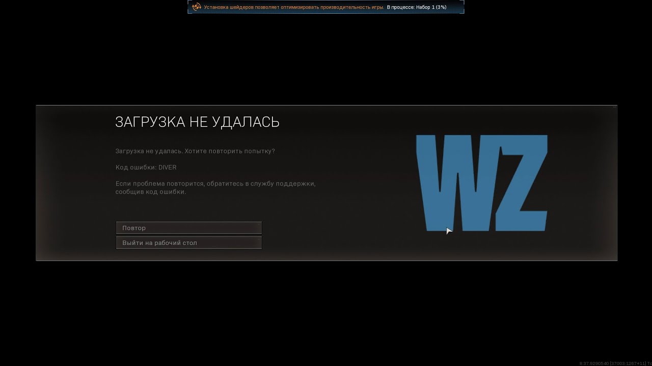 Ошибка 6 хонда
