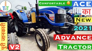 ACE Di 6565 V2 (12F+12R) 2WD Blue ( Power Axle Gear Torque ) ACE 61hp Tractor Full Review By ITT