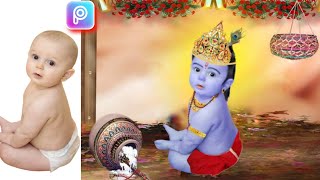 Krishna Photo Editing | Janmashtami Krishna Photo Editing | Picsart Krishna Photo Editing screenshot 5