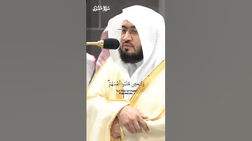 ذلك من أنباء القرى نقصه عليك_تلاوة مرئية من صلاة الفجر 8 محرم 1446هـ_ الشيخ بندر بليلة_ quran