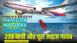 Biggest Aviation Mystery Finally Solved?Ten Years After Mh370 Disappeared