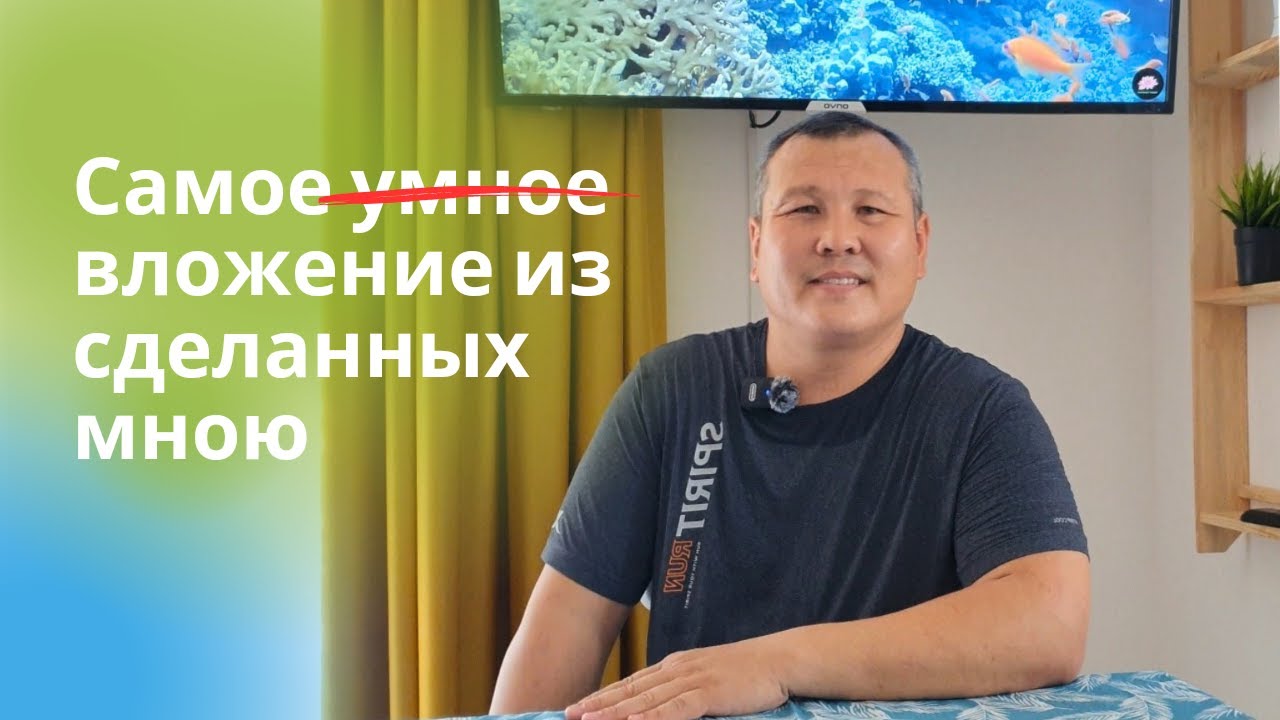 Неудачное вложение | Северный Кипр | Об аренде - YouTube