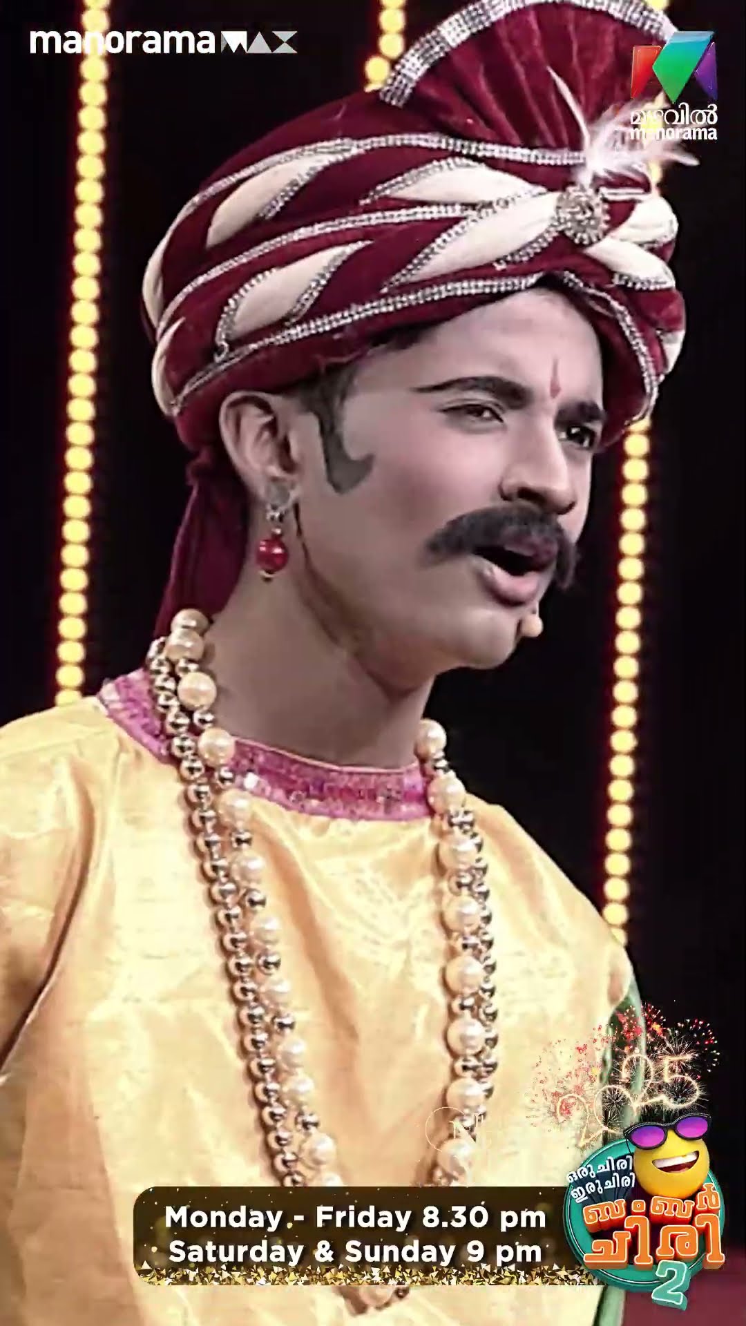 മന്ത്രിമുഖ്യൻ❌ മുഖ്യമന്ത്രി ✅ #ocicbc2