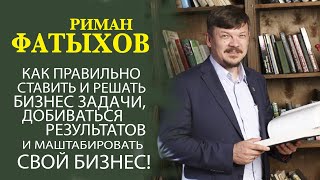 РИМАН ФАТЫХОВ ДАЛ ЭКСКЛЮЗИВНОЕ ИНТЕРВЬЮ ШТАБУ ТАТАР МОСКВЫ!