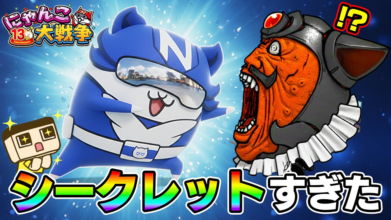 にゃこ maxresdefault.jpg