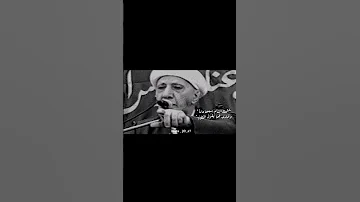 شتمتك الشأم سبعين عاما أحمد الوائلي 