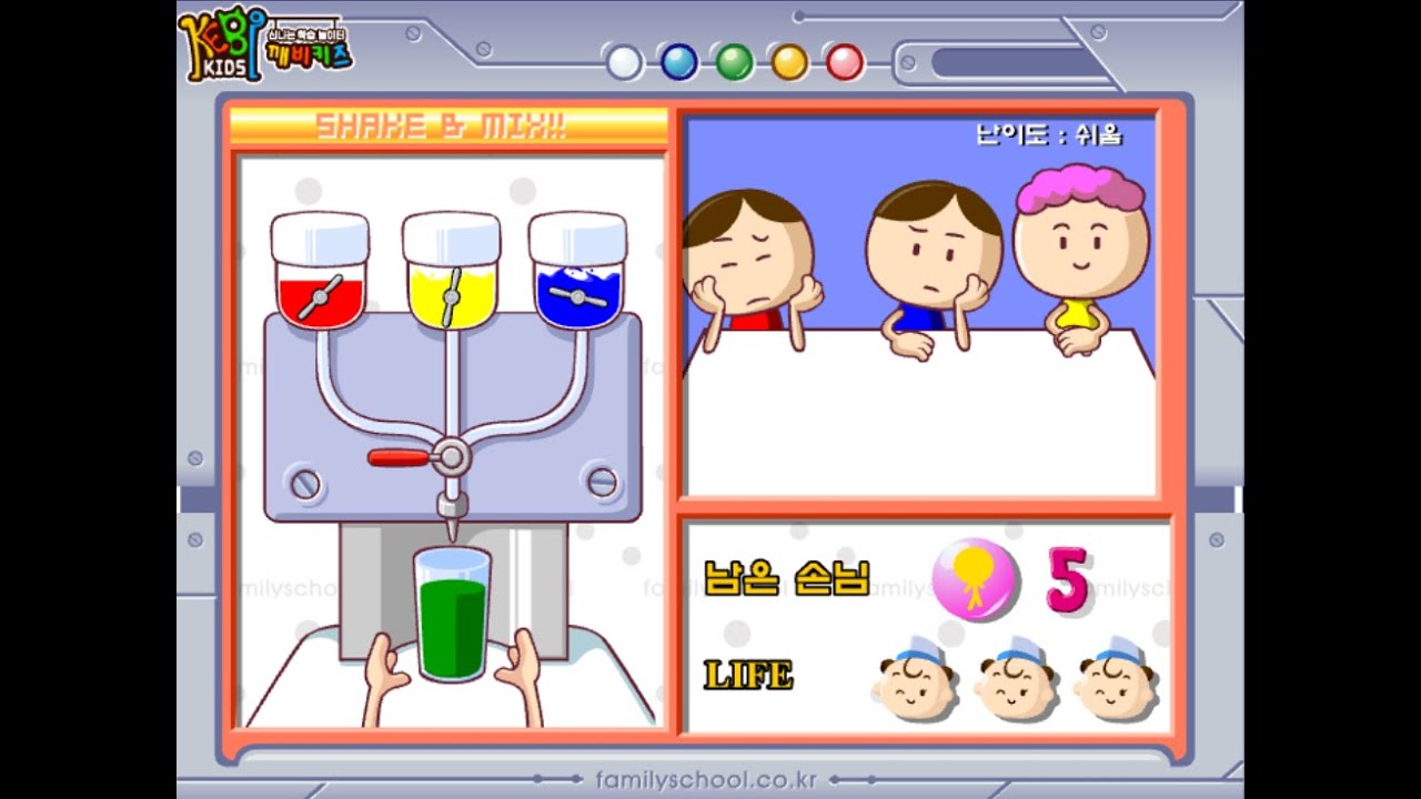 [추억의 플래시게임] 깨비키즈 미르네 과일쉐이크 (Flash Game)