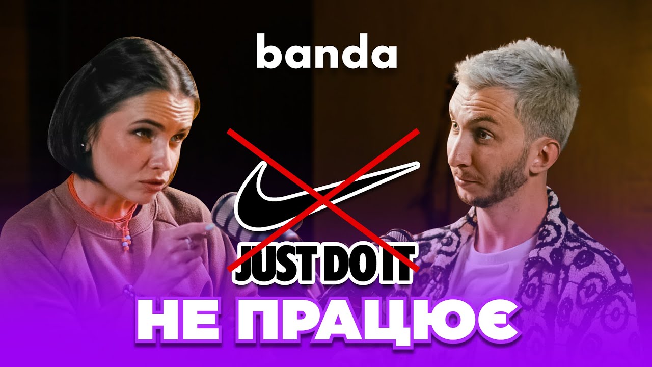 Слогани не працюють, ідеального нейму не існує та інші міфи про копірайтинг. Стаська Падалка, Banda