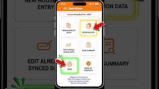 जनगणना 2027 : Data Sync & Update Kaise Karen #census2027