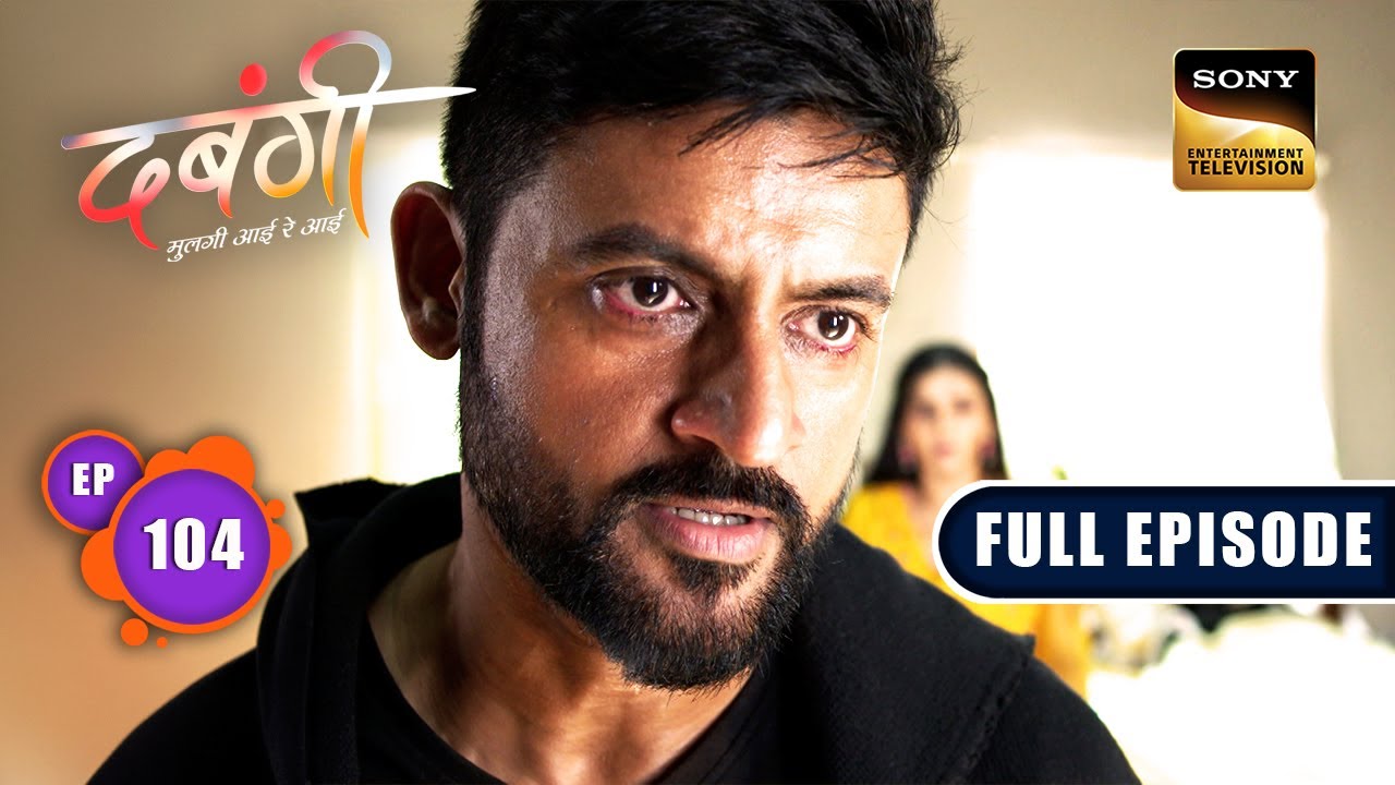 Ankush Ka Badla Zinda Hai | Dabangii: Mulgii Aayi Re Aayi - Ep 104 | Full Episode | 21 March 2024