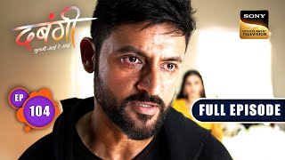 Ankush Ka Badla Zinda Hai | Dabangii: Mulgii Aayi Re Aayi - Ep 104 | Full Episode | 21 March 2024