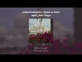  اورق الغيم مروجا عثمان الفهد    بدون موسيقى