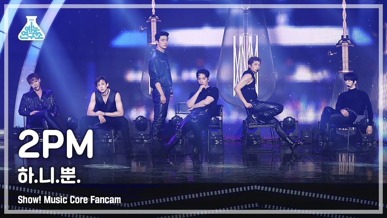[예능연구소 4K] 2PM 직캠 '하.니.뿐.' (2PM FanCam) @Show!MusicCore 210703