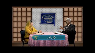 مثال بنیں Misal banen MNN337