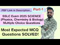 Lecture-1 SSLC 10th Board 2025 SCIENCE MCQ (Physics, Chemistry &amp; Biology) MOST EXPECTED Questions