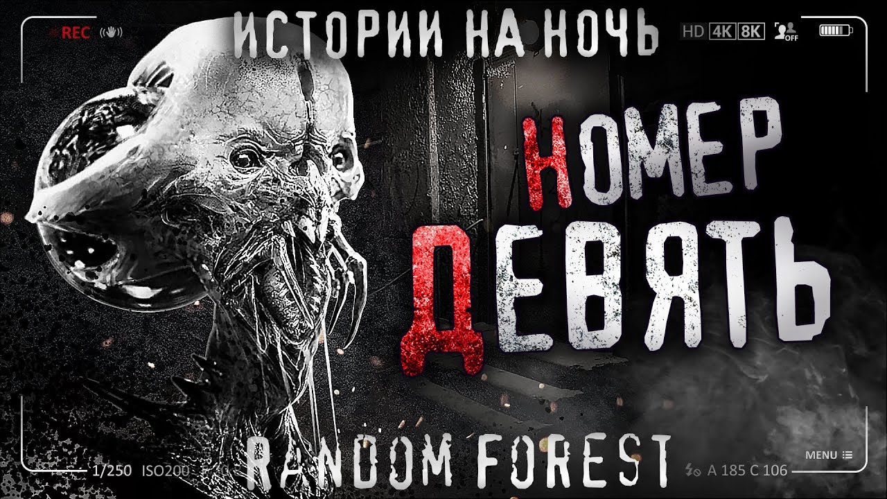 Страшные истории про волгу