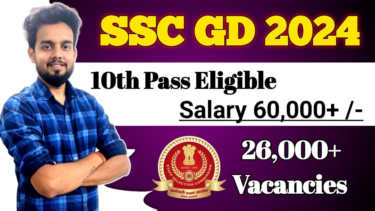 SSC GD Recruitment 2023 Latest Job Vacancy 2023 10ths Pass Jobs
