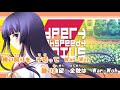カラオケ風動画_15_Heavenly Kiss