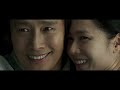 NO OTHER CHOICE - Int'l Trailer