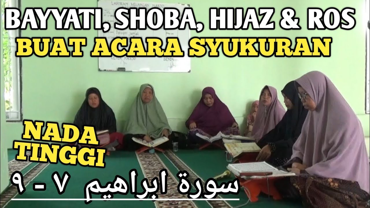 TERBARU‼️TILAWAH 4 IRAMA MAKRO ACARA SYUKURAN SURAT IBROHIM AYAT 7 - 9 COCOK BUAT PEMULA