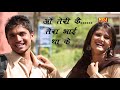 Black List Ja Ger Di Tu Black List Me New Haryanvi Song 2020 NDJ Digital Anjali Raghav Black List Ja Ger Di Tu Black List Me New Haryanvi Song 2020 NDJ Digital Anjali Raghav