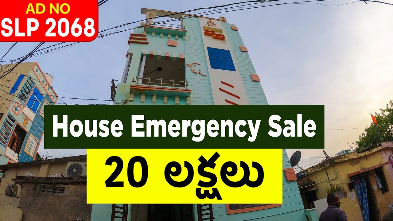 Very Low Cost House In Vijayawada