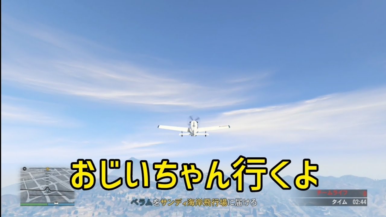 【GTA ONLINE四人実況】リベンジしてたらルナ氏が介護士っぽくなったよ 【GTA ONLINE四人実況】リベンジしてたらルナ氏が介護士っぽくなったよ