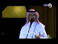 خالد عبدالرحمن تولعت بك والله حفله سوق واقف 2011 خالد عبدالرحمن تولعت بك والله حفله سوق واقف 2011