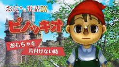 鬼から電話公式チャンネル Youtube