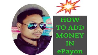 How to add money in ePayon UDL Channel. screenshot 4