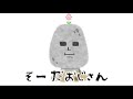 【サンサンキッズ TVオリジナルアニメ】そーだおじさん【絵本読み聞かせ】