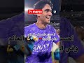 فرحة ياسين بونو بعد تأهل الهلال السعودي اليوم Maroc Football اكسبلور المغرب News Dimamaghrib فرحة ياسين بونو بعد تأهل الهلال السعودي اليوم Maroc Football اكسبلور المغرب News Dimamaghrib