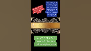 سورة الفلق بصوت الشيخ مشاري العفاسي