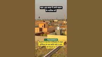 Buy plots near Amrita Hospital in Greater Faridabad near Delhi