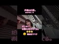 声優の日常。 〜心の声付き笑〜 #声優 #國府田マリ子