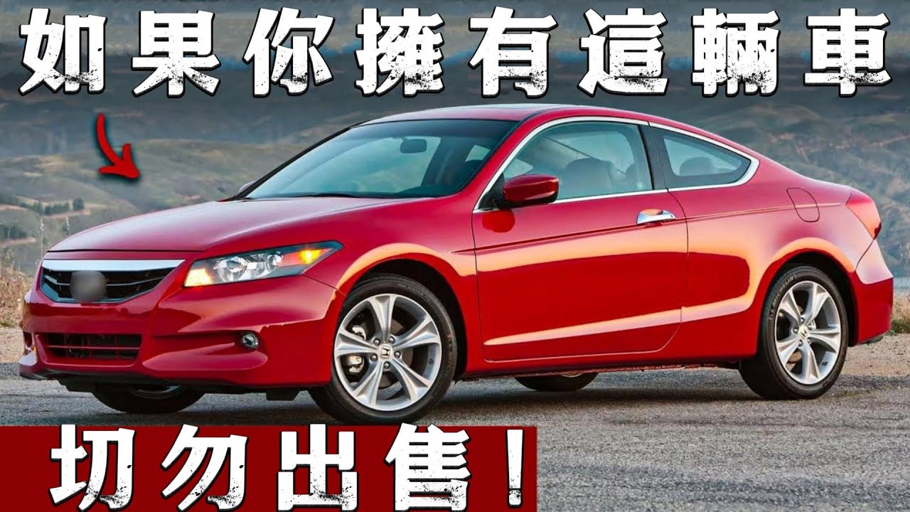 有的车开5年就废，这30款却能开一辈子