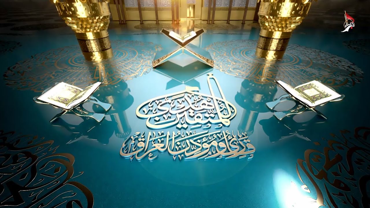 هدى للمتقين - الحلقة السادسة