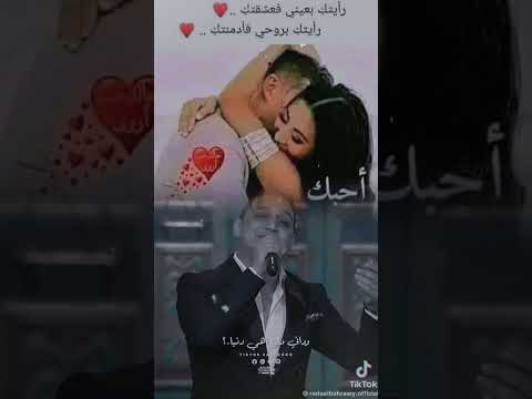 شاور قلبي وناداني رضا البحراوي