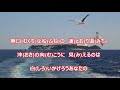 おんなの岬(三代沙也可)♪♪ COVER