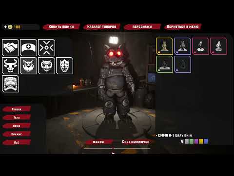 Case 2 Animatronics Survivor all skins for annimatronics